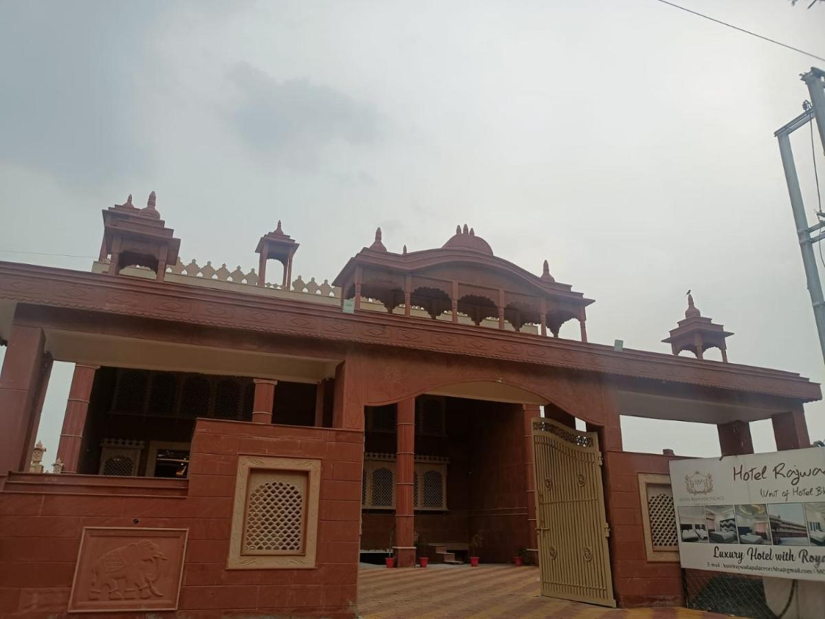 Hotel Rajwada Palace أورشها المظهر الخارجي الصورة